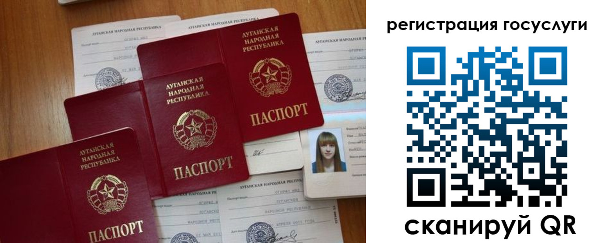 прописка штамп в Сосновоборске