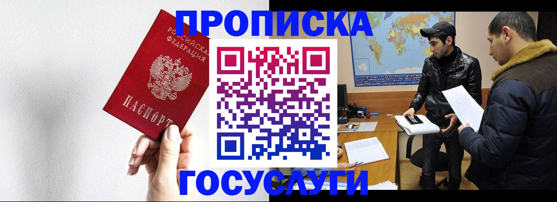 регистрация для дет. сада в Сосновоборске