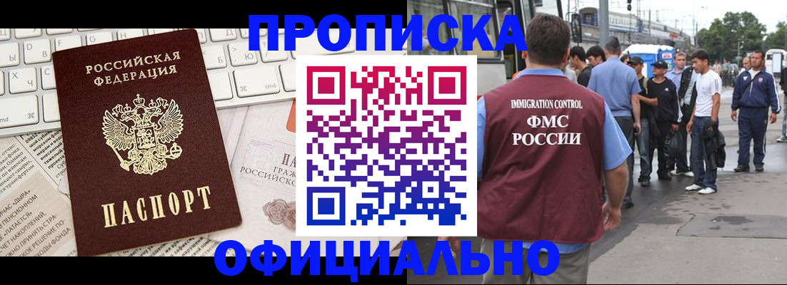 регистрация для школы в Сосновоборске